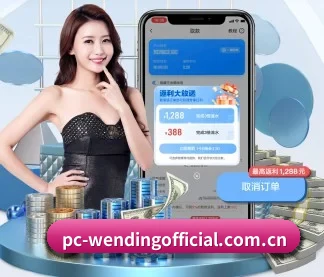 全球化